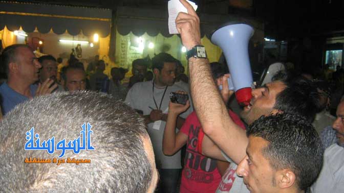  مسيرة غضب شعبي في اربد بسبب رفع الاسعار  ..  صور