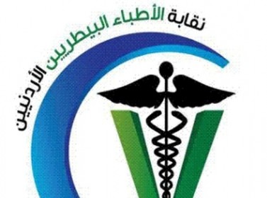 الأطباء البيطريين تعلق إضرابها لمدة اسبوع