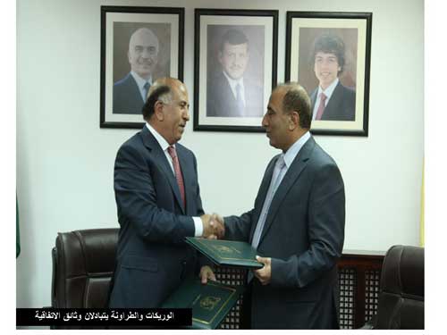 اتفاقية تعاون بين الصحة والأردنية