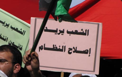 فايننشيال تايمز تنتقد مسيرة الاصلاح في الاردن