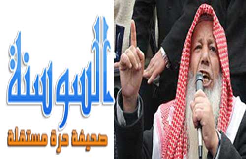  توضيح من السوسنة وأبو محمد الطحاوي