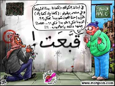 قبعت  ..  عنوان مسيرة مسائية في عمان
