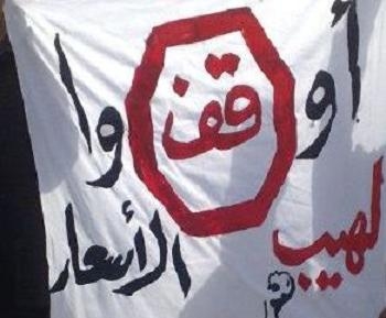  الإسلاميون يطالبون بإسقاط الحكومة والنواب 