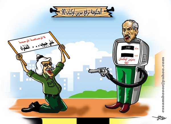 رصاصة الرحمة