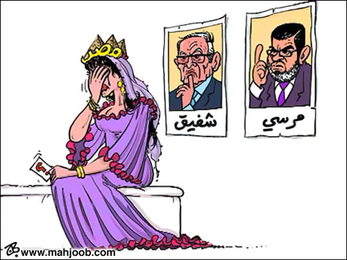 مصر تبكي