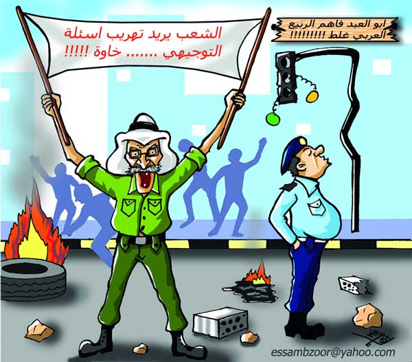  التوجيهي