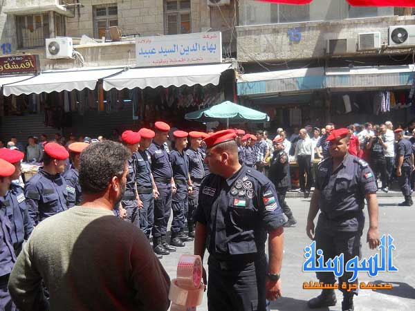 مسيرة الحسيني : هتافات ساخنة ومحاولات اعتداء