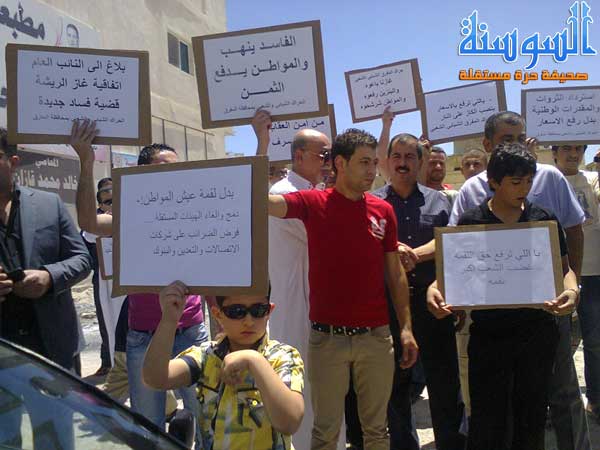  مسيرات المحافظات ترفض قانون الانتخاب 