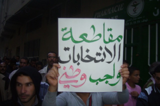  حراك البادية يحذر من مقاطعة واسعة للانتخابات 