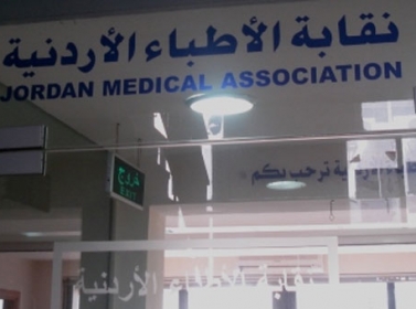احالة ادارية صندوق اسكان الأطباء للمجلس التأديبي