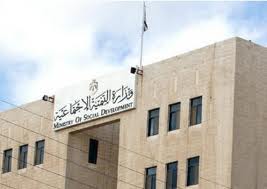 احالة قضية بتر اذن نزيل في رعاية الكرك الى المدعي العام