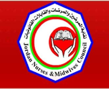 الممرضين تدعو الى المشاركة في الانتخابات النيابية 