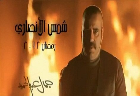 محمد سعد من التمثيل الى الانتاج