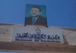 الانتهاء من تصحيح مبحث الحاسوب