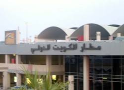 محشش يعمل في أمن المطار في الكويت