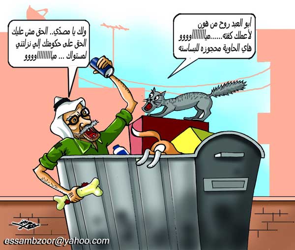 ابو العبد والسياسة