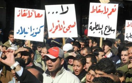 العجارمة يعتصمون للمطالبة بالافراج عن الناشط سعود