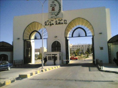 جامعة مؤتة : مشاجرة عشائرية وفصل ثلاثة طلاب