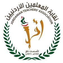 معلمو الطفيلة ينشقون عن النقابة