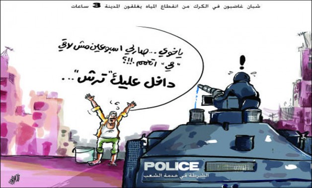 يا خوي صارلي اسبوعين ما تحممت !