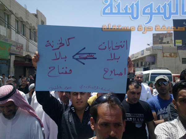  مسيرات المحافظات تدعو للمقاطعة