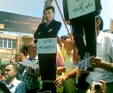  بالفيديو  ..  اعدام بعض الاشخاص في اربد !