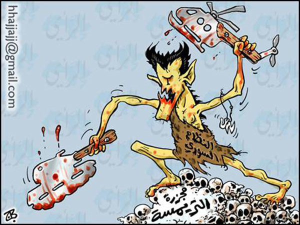 الاسد السفاح على جماجم السوريين !