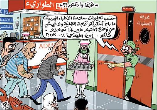 طبيب يتعرض لضرب مبرح في دير علا