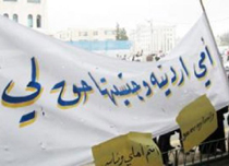 ليان ولين لا يسمح لهما بزيارة جدهما بالرمثا 