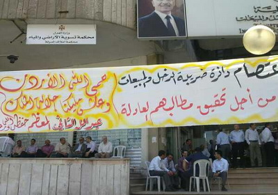 موظفو ضريبة الدخل والمبيعات يعلقون اضرابهم