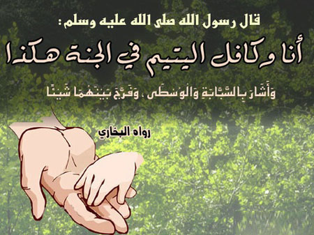 اردني في الامارات يكفل الف يتيم ويتيمة