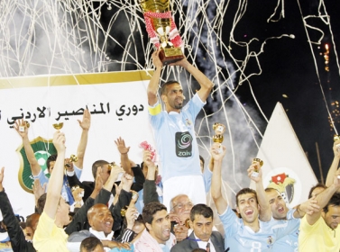  الفيصلي بطلا لكأس الكؤوس بعد انسحاب المنشية 