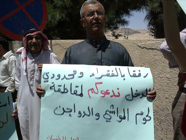 مسيرة بالطفيلة ووقفة في المزار باول ايام رمضان