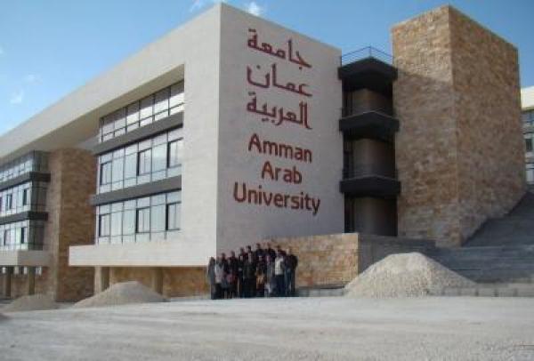 وقف قبول الطلبة في جامعة عمان العربية