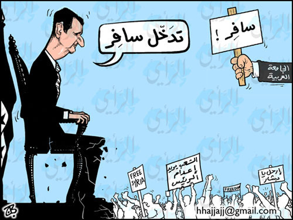  تدخل سافر