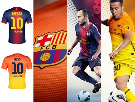 برشلونه سيلعب بزيه الجديد امام هامبورغ