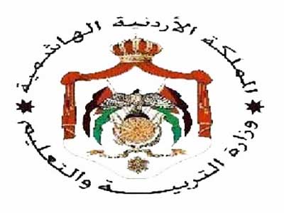 تعيين 189 معلما ومعلمة في التربية - أسماء