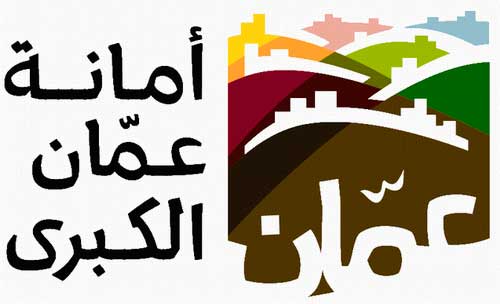 الأمانة : حملات مكثفة لضبط ناقلات الأمراض خلال شهر رمضان 