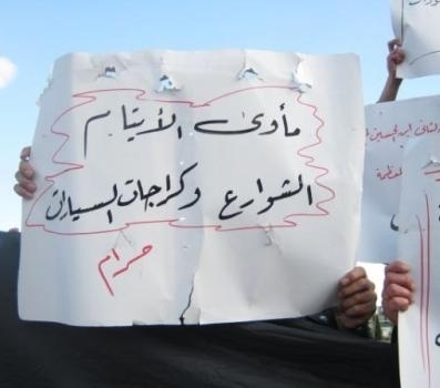 بدء حل مشكلة مجهولي النسب