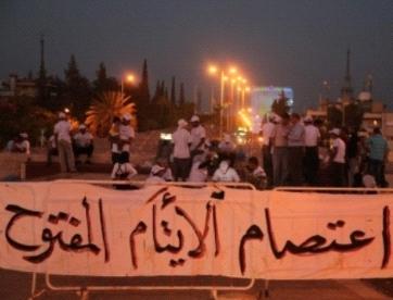  الايتام يعلنون الاضراب عن الطعام