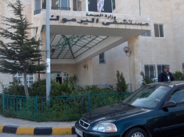  مستشفى اليرموك : رغم طعنه  ..  يعتدي على طبيب وممرضة