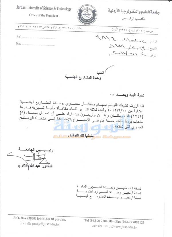  إعادة مهندس للعمل في التكنولوجيا بعد التقاعد براتب عال ! وثيقة