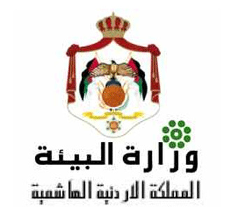البيئة تحيل شركة صناعية لمدعي عام جنوب عمان