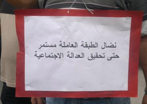 شركة اردنية تشتري مواد التنظيف من رواتب عمالها