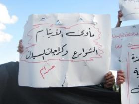 الايتام يطالبون بالشقق والارقام الوطنية