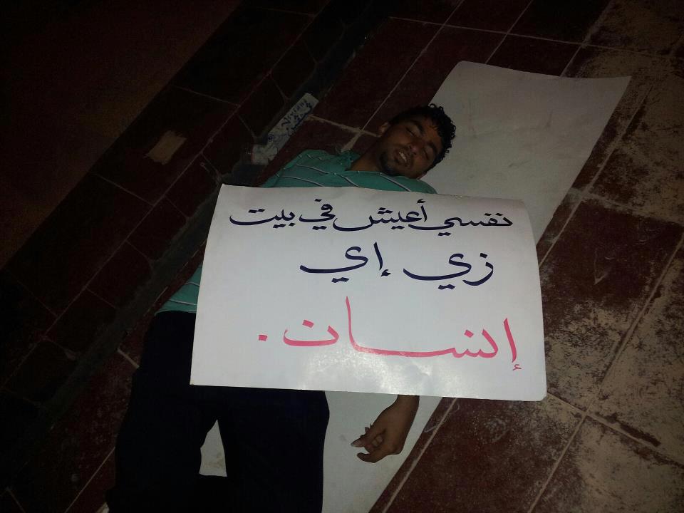 الايتام يرفضون التأمين الصحي  ويطالبون بالشقق والارقام الوطنية 