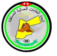 النقابات العمالية : قيادة الحركة تسير بنا الى الوراء