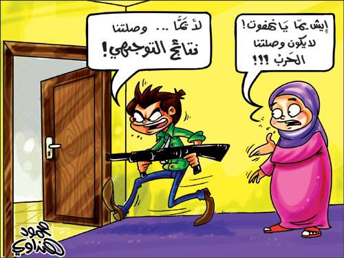 الامن العام تتشدد في ضبط المخالفات خلال نتائج الثانوية 