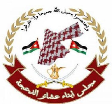 بيان من عشائر الدعجة حول استشهاد الملازم عبدالله