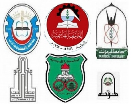 تقديم طلبات الالتحاق بالجامعات الثلاثاء وشراء بطاقات الاشتراك اليوم